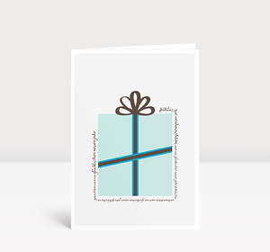 Weihnachtskarte Geschenk blau